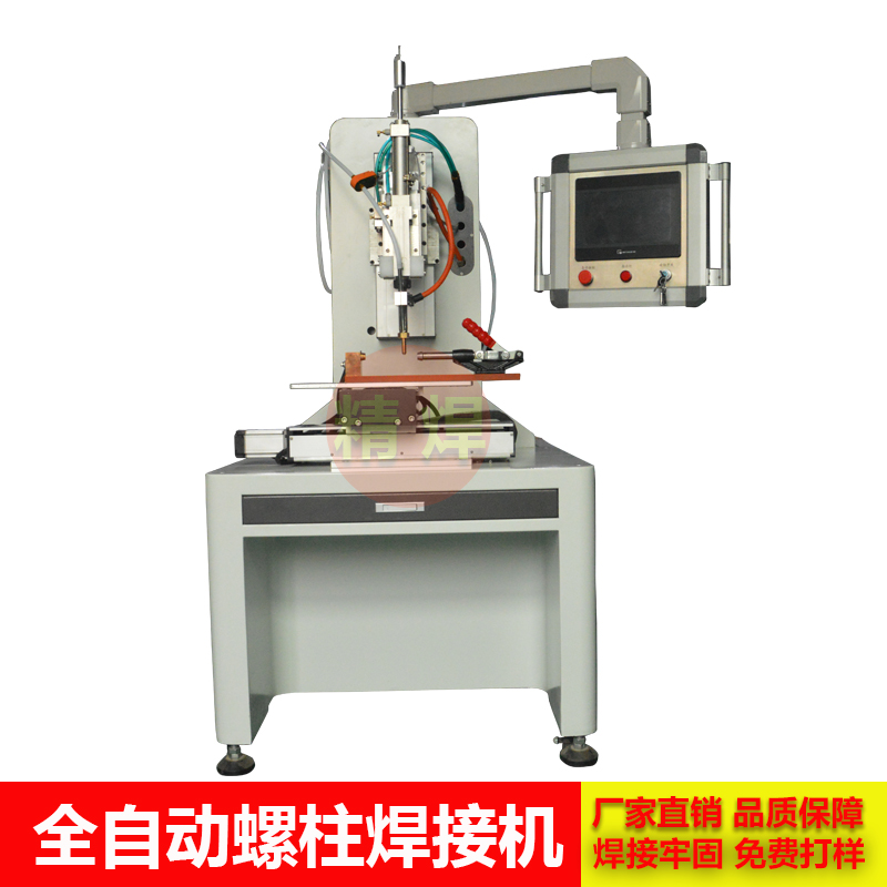 M6螺柱焊接，不銹鋼螺釘焊接