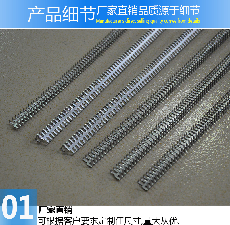 輸送帶狼牙扣，輸送帶狼牙扁扣