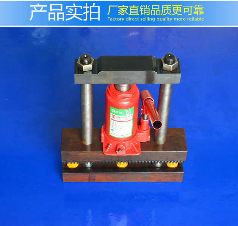 液壓試鋼扣機(jī)