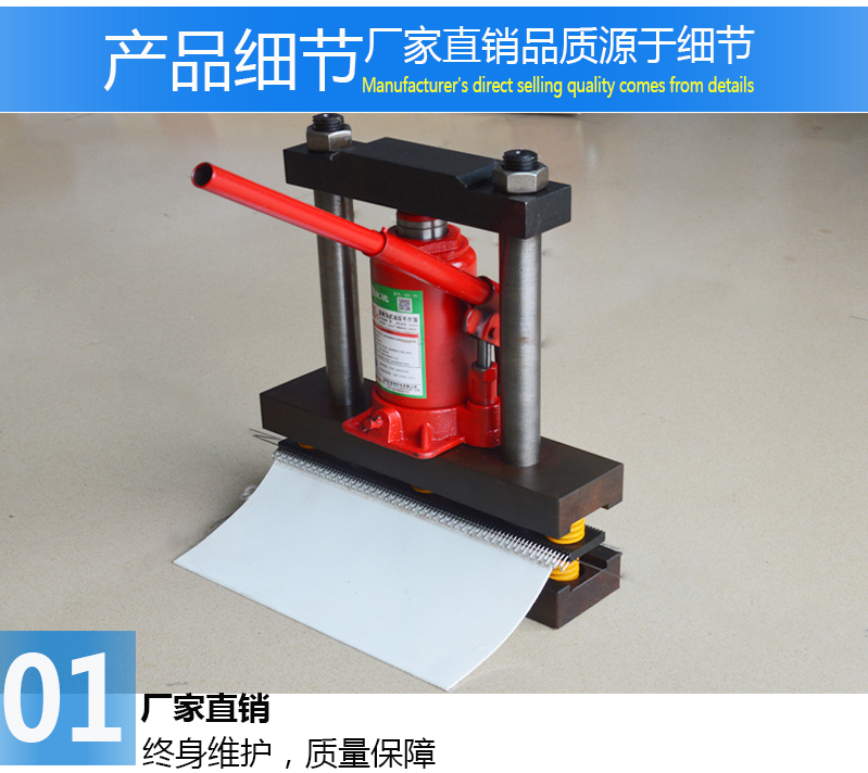 液壓試鋼扣機(jī)